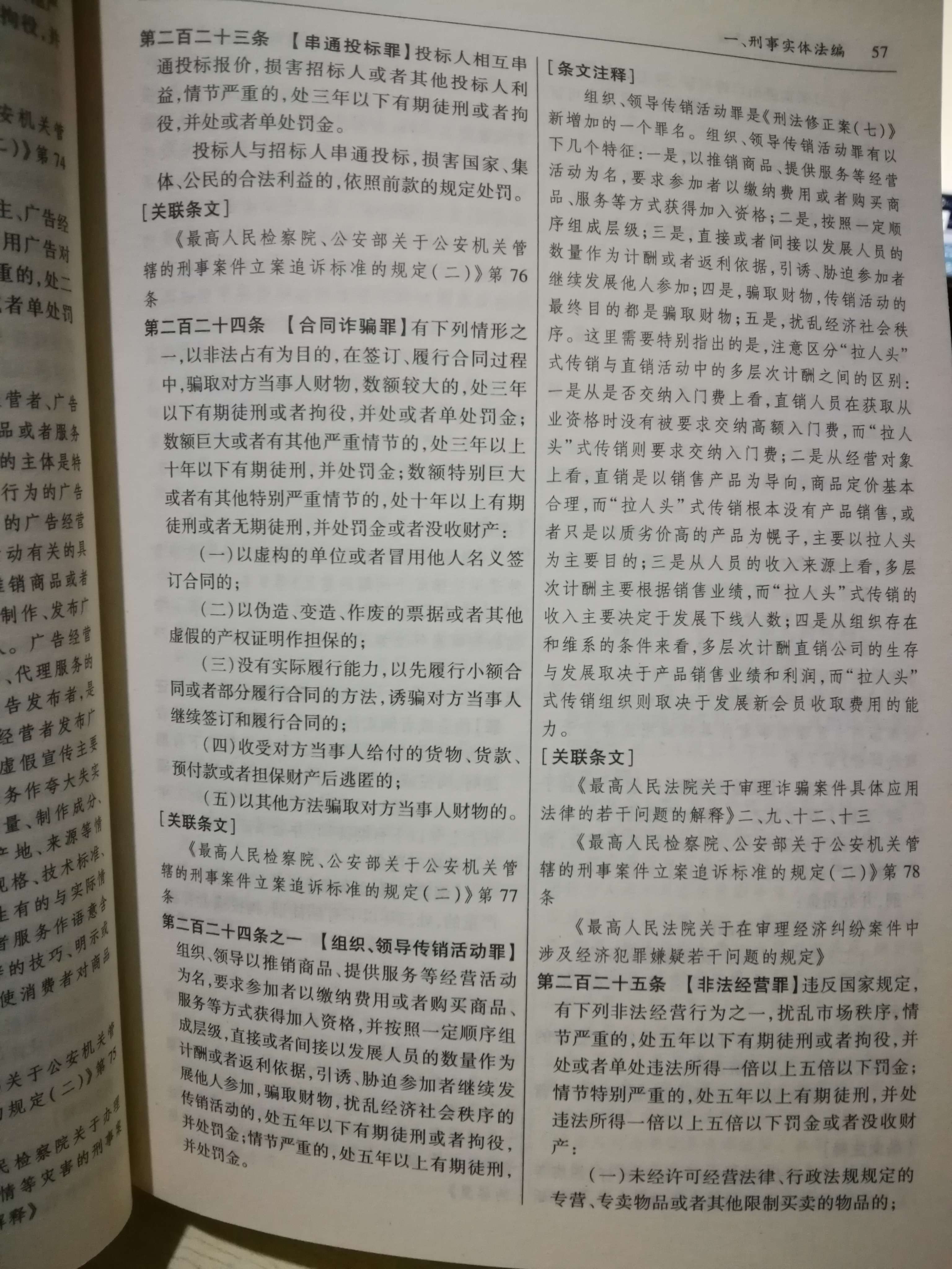 微信图片_20180414211624.jpg