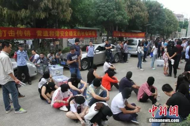 广西3市被列入全国传销黑名单 一季度打掉传销窝点800多个 教育遣返5225人